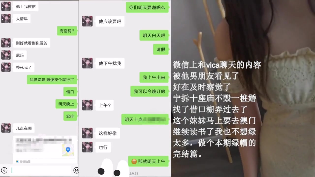 《上海肥豬哥》妹子約會當日還跟別人約炮被中出，讓她男友體驗被肥豬哥內射過的穴