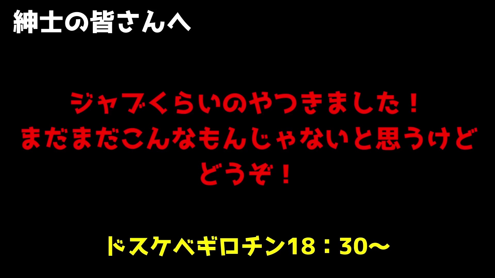 【エロゲ実況-ぬきたし】水乃月名物ドスケベギロチン【抜きゲーみたいな島に住んでる貧乳はどうすりゃいいですか？】