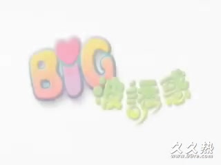 120部香港三级电影片段剪辑很精彩很经典CD-02 Big波誘惑