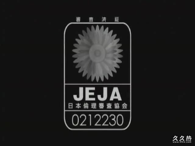 奴隷島 第02章[Attackers][RBD-047]妊娠という名の拷問 藍山みなみ 春うらら 緒川さら