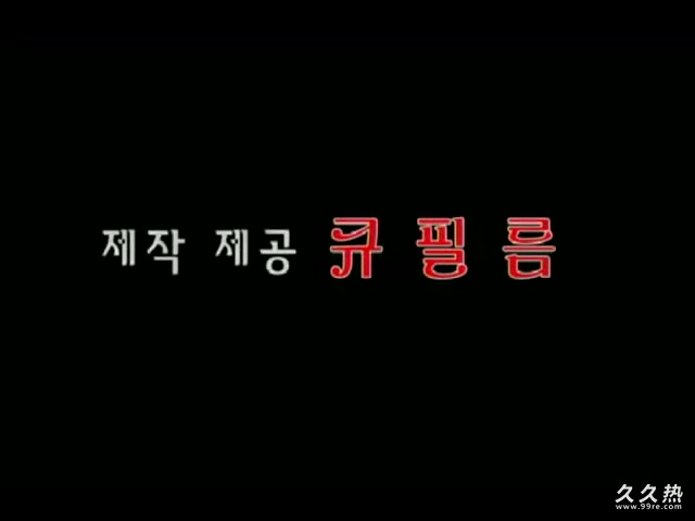 長今的花園(第3話)