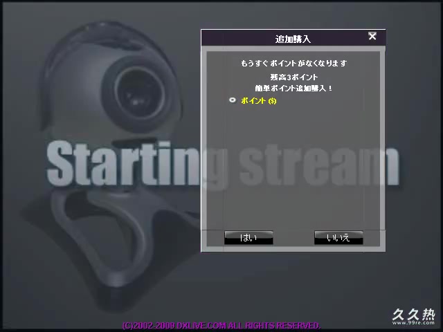 極淫漂亮學生妹視頻聊天{高清}