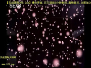 靡淫導師 美傀 淫辱の学園