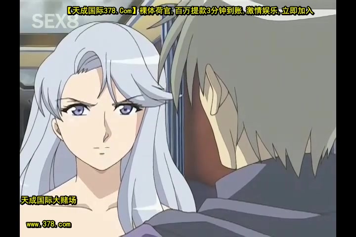 処女オークション 落札編