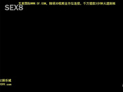 水蜜桃第二季_4[新20140904]