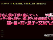 [GIGL-146]在妻子面前我和