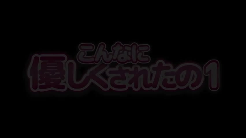 [Maho.sub][140627][Queen Bee]こんなに_しくされたの 1 〔木靜謙二〕[psp]