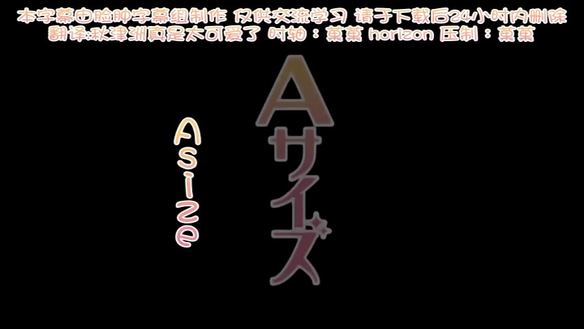 日在校园四集版