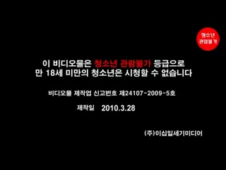 女神睡梦中被汉