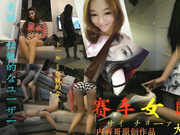 广东内裤哥2016巨