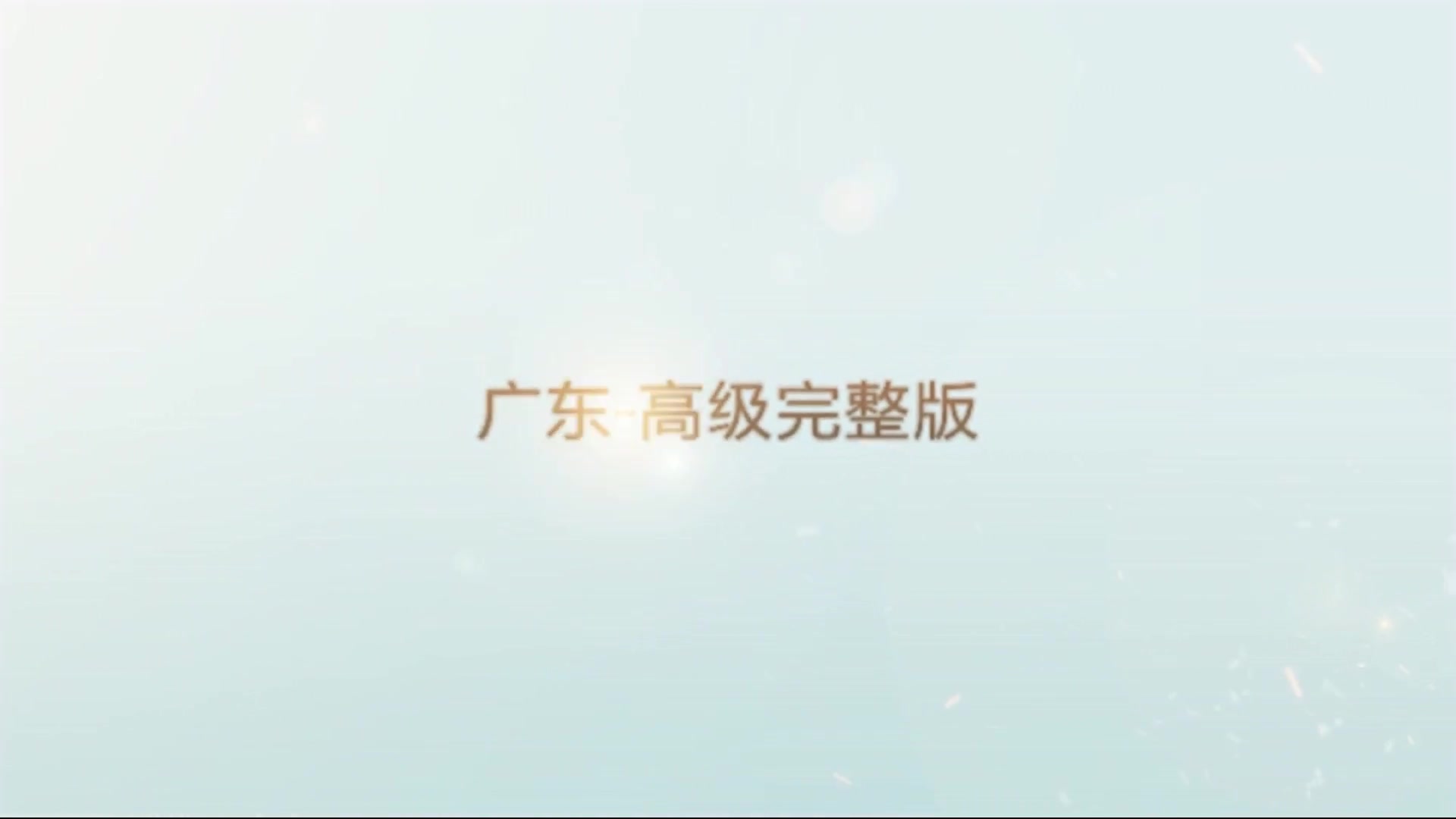 广东内裤哥珠海某会所啪啪极品黑丝红高跟女公关108P无水印