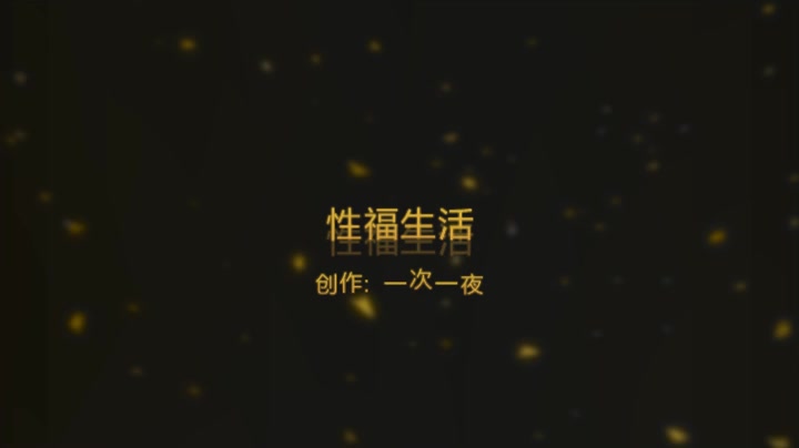 微露！炮击人妇（各种姿势）