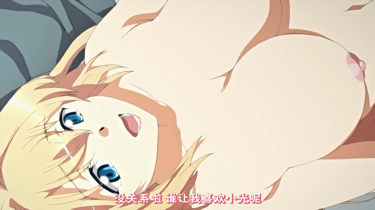 [脸肿字幕组][720P][メリー・ジェーン]あねよめカルテット 下巻 甘やかし系お姉ちゃんといたずら好きお姉ちゃん