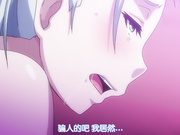 [720P Hi10P][冥刻學園 受胎編 ＃1「お願いします……先生の精液で、私たちを助けて欲しいんです」