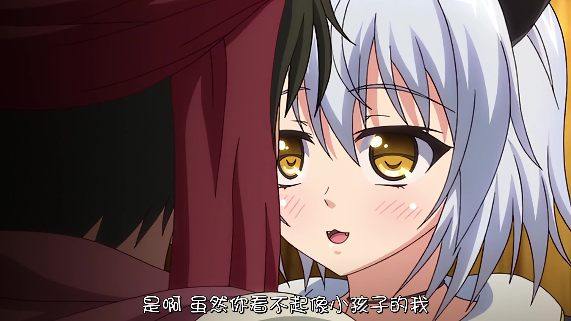 [脸肿字幕组][171027][PoRO]転生剣奴の子作り闘技場（ハーレムコロッセオ） ケモ耳ちっぱい・ライティウス～ケダモノ迫るマイクロボディ