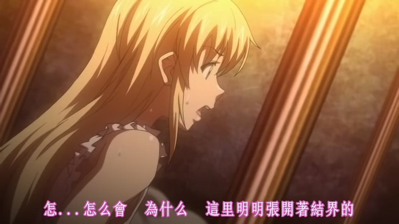 [ピンクパイナップル]神曲のグリモワール THE ANIMATION 第二章「強欲の魔導書」