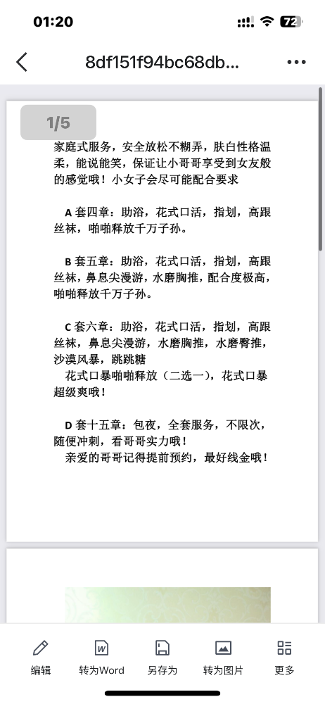 IMG_4466.png