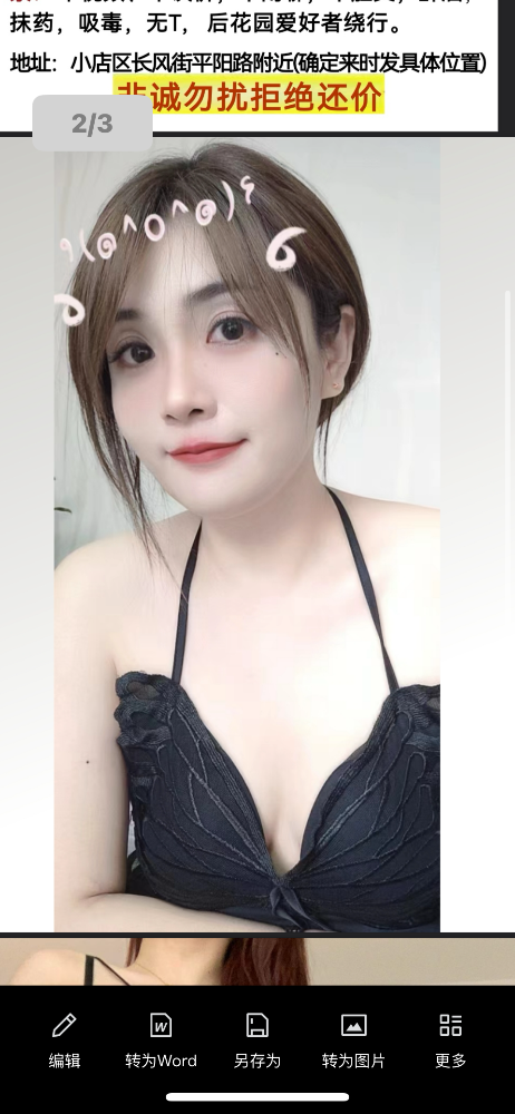 IMG_4495.png